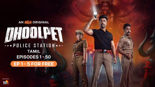 Dhoolpet Police Station Tamil Crime Series Thumbnail