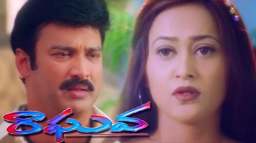 Raghava Telugu Action Movie Thumbnail