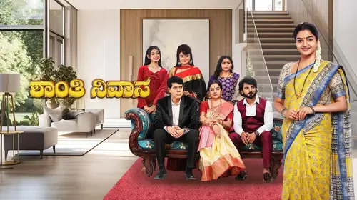 Shanthi Nivasa Kannada Family Drama Series Thumbnail