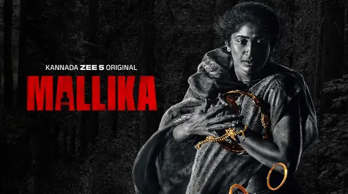 Mallika Kannada Crime Series Thumbnail