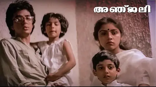 Anjali Malayalam Drama Movie Thumbnail
