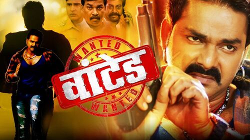 Wanted Bhojpuri Romance Movie Thumbnail