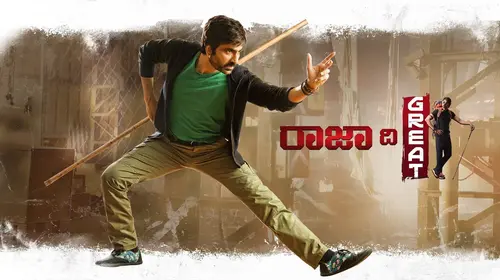 Raja the Great Kannada Action Movie Thumbnail