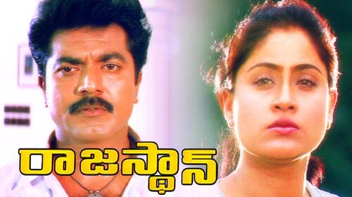 Rajasthan Telugu Action Movie Thumbnail