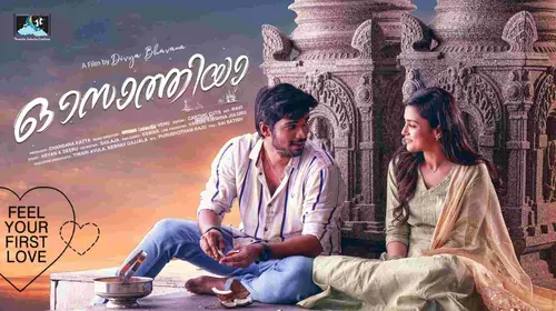 O Saathiya Malayalam Drama Movie Thumbnail