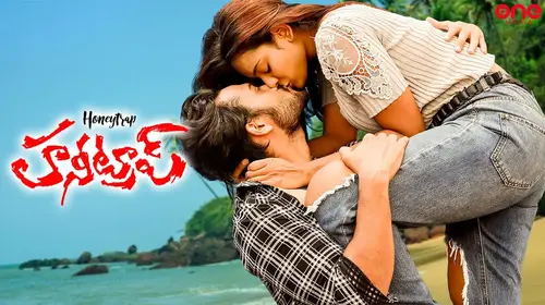 Honey Trap Telugu Drama Movie Thumbnail