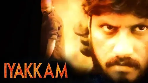 Iyakkam Tamil Drama Movie Thumbnail
