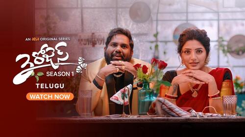 3 Roses Telugu Comedy Series Thumbnail