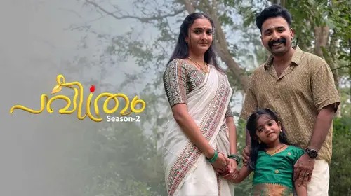 Pavithram 2 Malayalam Drama Trailer Thumbnail