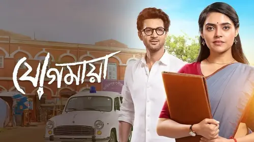 Jogomaya Bengali Romance Series Thumbnail