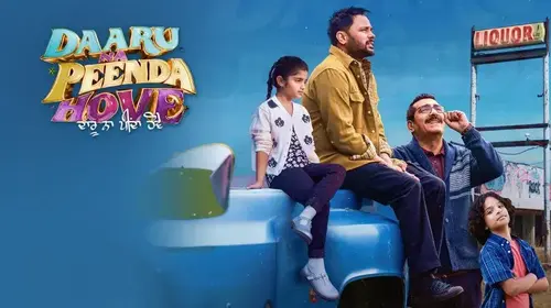 Daaru Na Peenda Hove Punjabi Family Drama Trailer Thumbnail