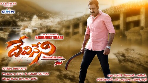 Devineni Telugu Action Trailer Thumbnail