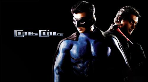 Mugamoodi Tamil Action Movie Thumbnail