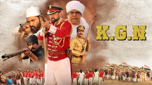 K.G.N Drama Movie Thumbnail