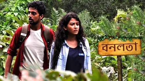 Bonolota Bengali Horror Movie Thumbnail