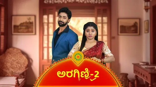 Aragini 2 Kannada Drama Trailer Thumbnail