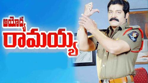 Ayodhya Ramaiah Telugu Action Movie Thumbnail