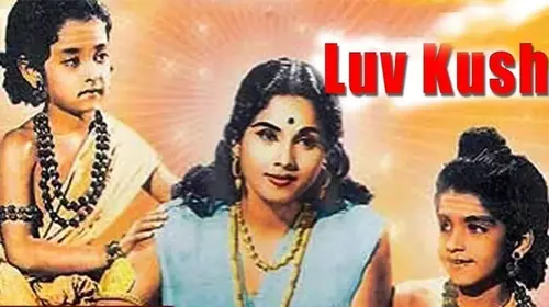 Lav Kush Hindi Mythology Movie Thumbnail