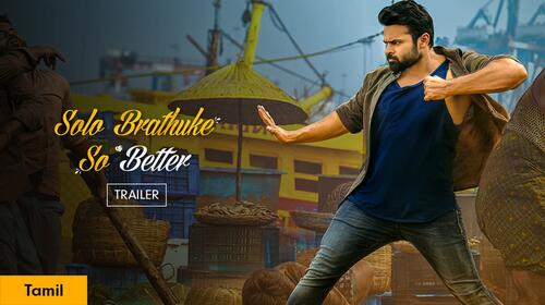 Solo Brathuke So Better | Trailer Tamil Comedy Trailer Thumbnail