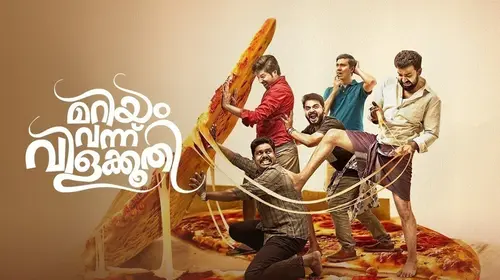 Mariyam Vannu Vilakkoothi Malayalam Comedy Movie Thumbnail