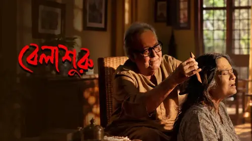Belashuru Bengali Drama Movie Thumbnail
