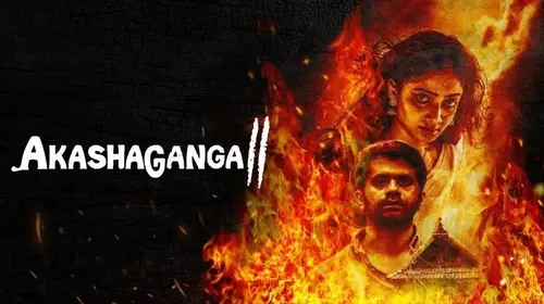 Akashaganga 2 Hindi Horror Trailer Thumbnail