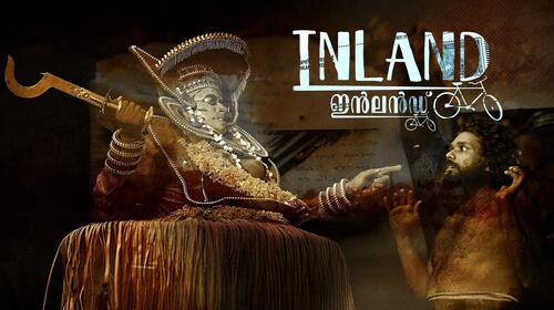 Inland Malayalam Drama Movie Thumbnail