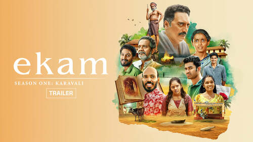 Ekam - Trailer Kannada Drama Trailer Thumbnail