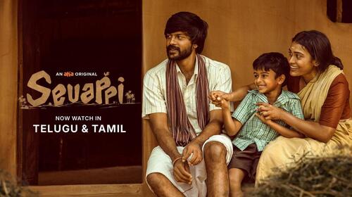 Sevappi Tamil Drama Movie Thumbnail