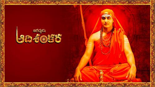 Jagadguru Adi Shankara Telugu Spiritual Movie Thumbnail