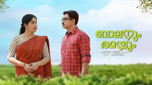 Balanum Ramayum Malayalam Drama Series Thumbnail