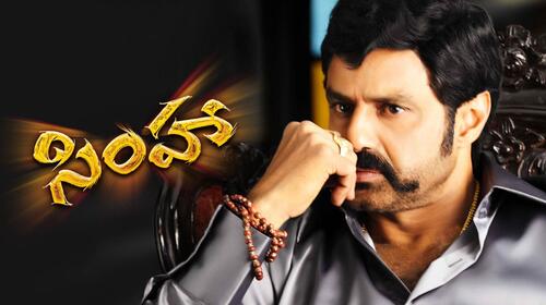 Simha Telugu Action Movie Thumbnail