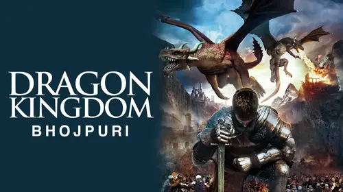 Dragon Kingdom (Bhojpuri) Bhojpuri Sci-Fi Movie Thumbnail