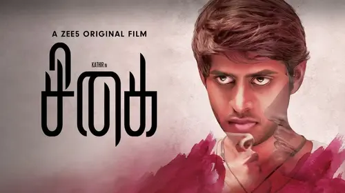 Sigai Tamil Crime Movie Thumbnail