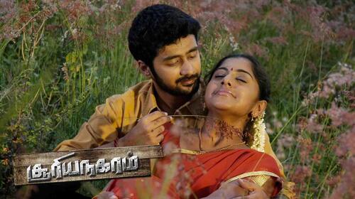 Sooriya Nagaram Tamil Drama Movie Thumbnail