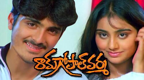 Raamgopal Varma Telugu Thriller Movie Thumbnail