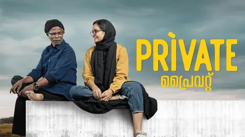 Private Malayalam Drama Movie Thumbnail