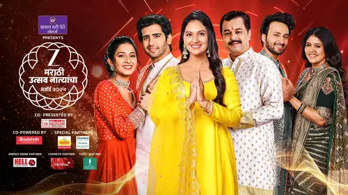 Zee Marathi Awards 2025 Marathi Event Trailer Thumbnail