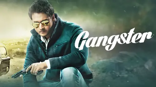 Gangster Bengali Romance Movie Thumbnail
