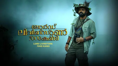 Lord Livingstone 7000 Kandi Malayalam Adventure Movie Thumbnail