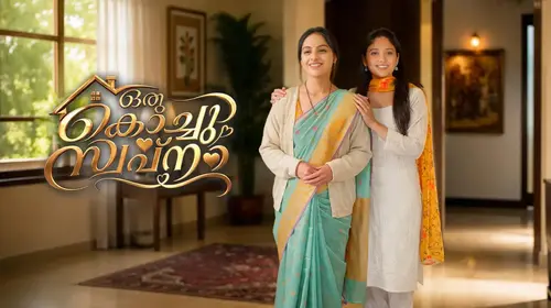 Oru Kochu Swapnam Malayalam Drama Series Thumbnail