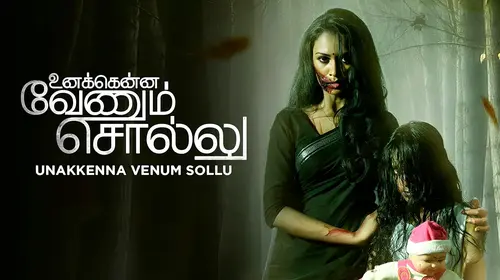 Unakkenna Venum Sollu Tamil Crime Movie Thumbnail