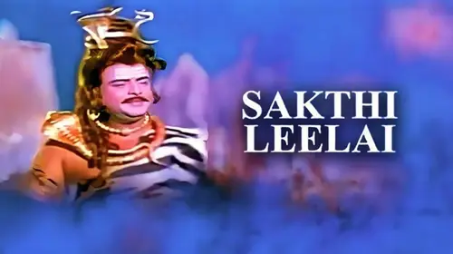 Shakti Leela Hindi Mythology Movie Thumbnail