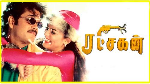 Ratchagan Tamil Action Movie Thumbnail