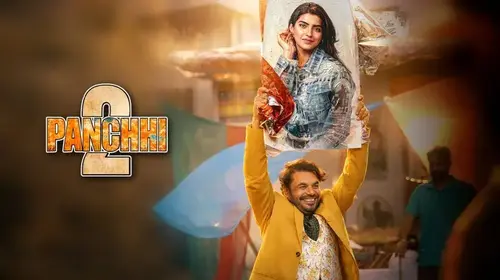 Panchhi 2 Punjabi Suspense Trailer Thumbnail