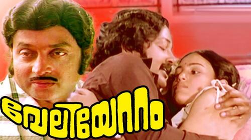 Veliyettam Malayalam Drama Movie Thumbnail