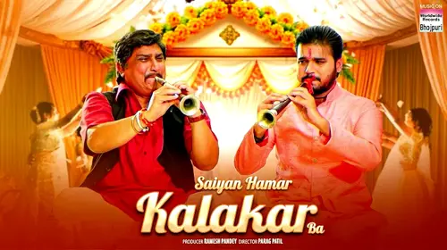 SAIYAN HAMAR KALAKAR BA Bhojpuri Drama Movie Thumbnail