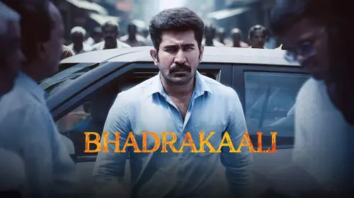 Bhadrakaali Telugu Action Movie Thumbnail