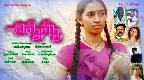 Chinnamma Telugu Drama Movie Thumbnail