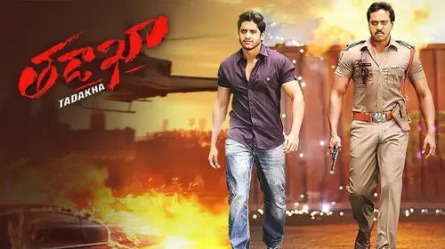 Tadakha Telugu Drama Movie Thumbnail